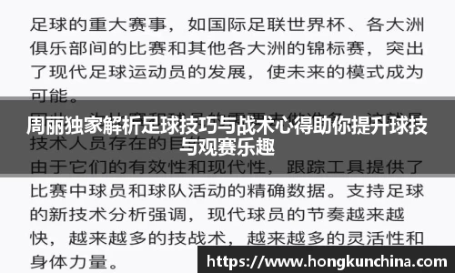 必一APP